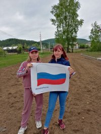 Акции к празднованию дня России: #ОкнаРоссии; #ЯлюблюРоссию; #МыРоссия