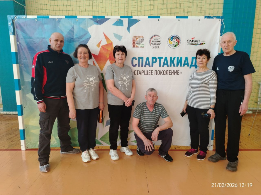 21 февраля состоялся 2-й этап спартакиады «Старшее поколение".