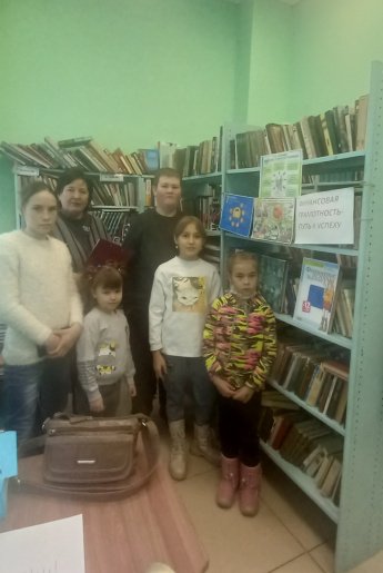 Финансовая грамотность – путь к успеху