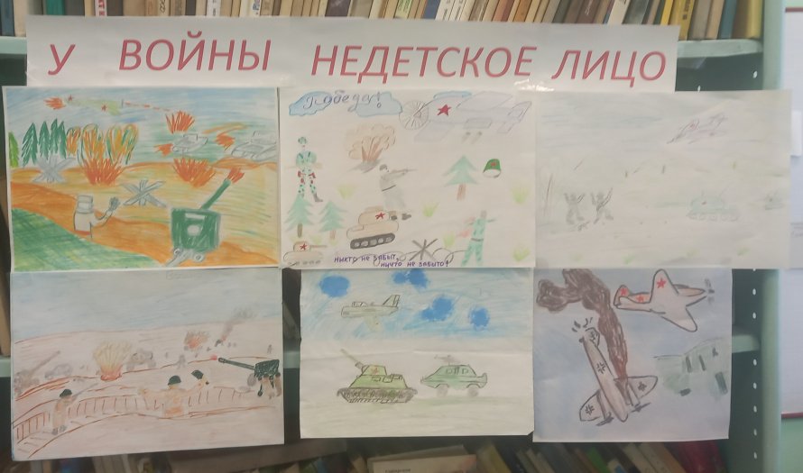 У войны недетское лицо