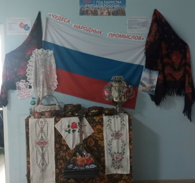 Чудеса народных промыслов
